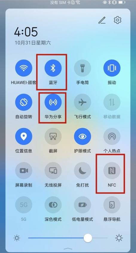 华为怎么多屏协同