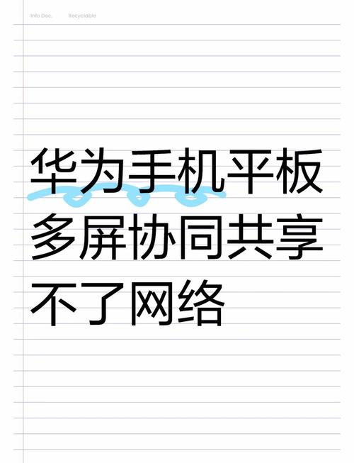 荣耀电脑怎么使用多屏协同将手机搬进电脑里荣耀笔记本多屏协同系统...