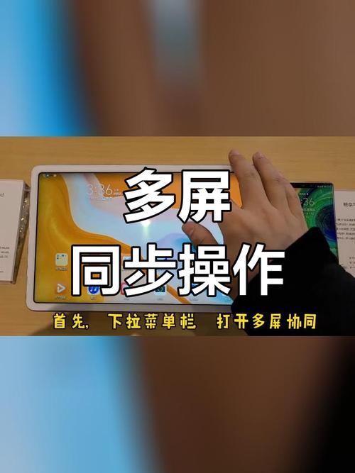 我体验了多屏协同功能,发现华为将笔记本和手机合二为一了