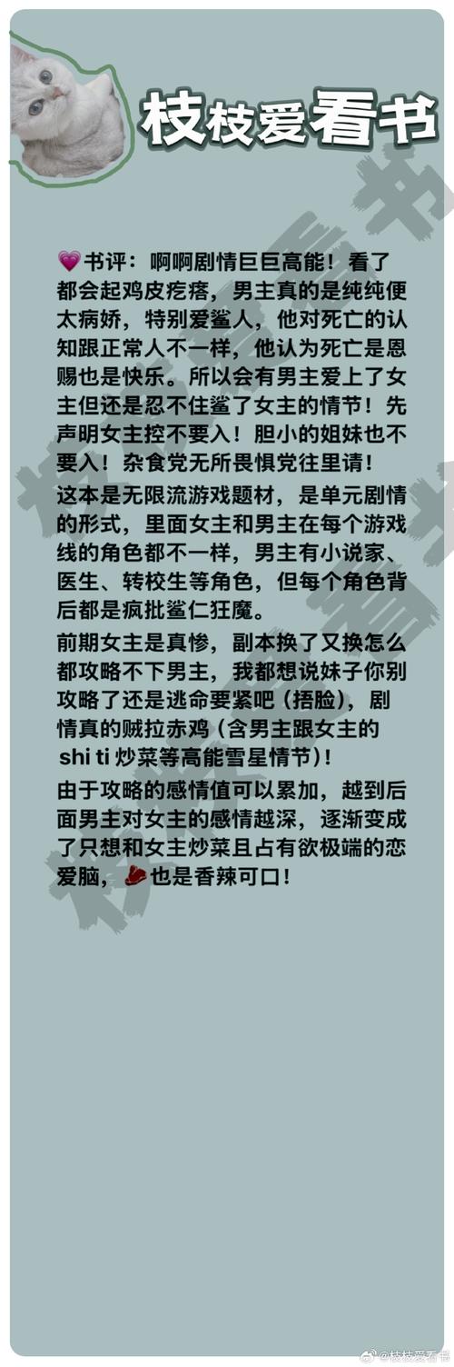 求助关于6-3的攻略