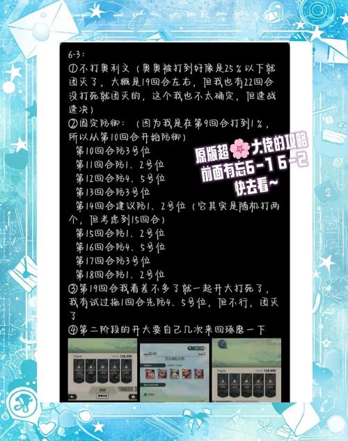 萨尔达-龙之传说第二关的具体攻略
