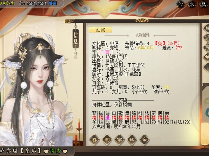 八方旅人2都有什么支线任务?