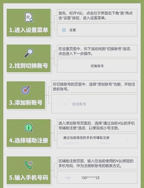 在闲鱼上怎么出租游戏账号?