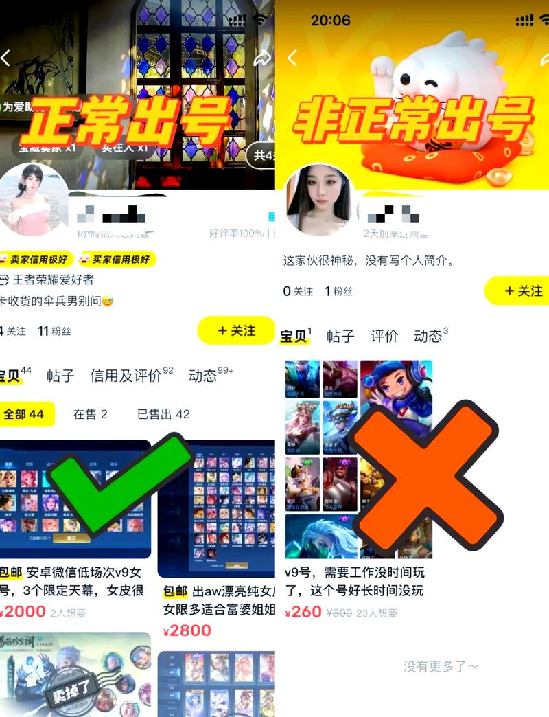 请问转转上怎么把自己的吃鸡账号租出去给别人玩?