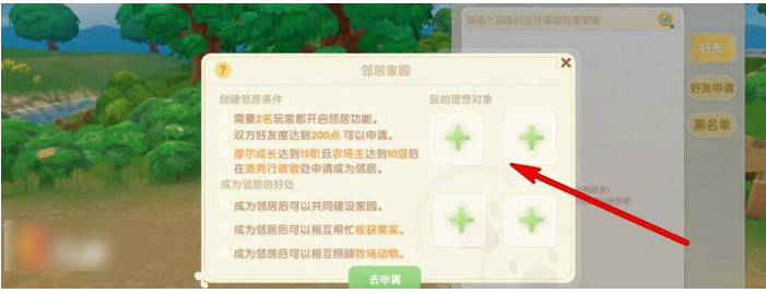 摩尔庄园手游娃娃机抓娃娃技巧分享