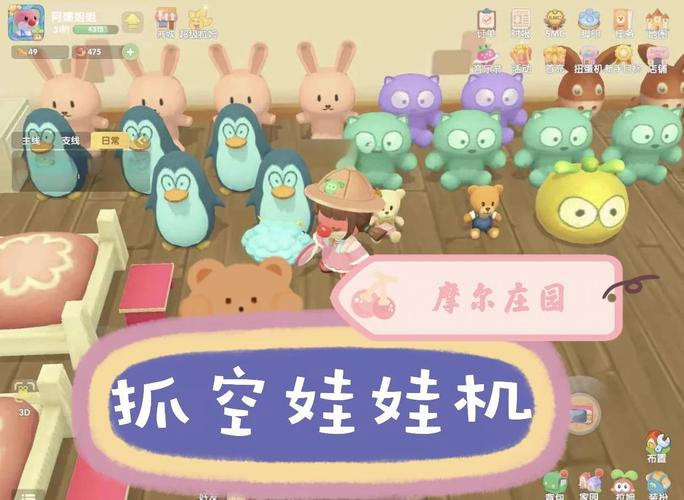 摩尔庄园朋友圈摩尔庄园朋友圈怎么发摩尔庄园手游朋友圈文案分享
