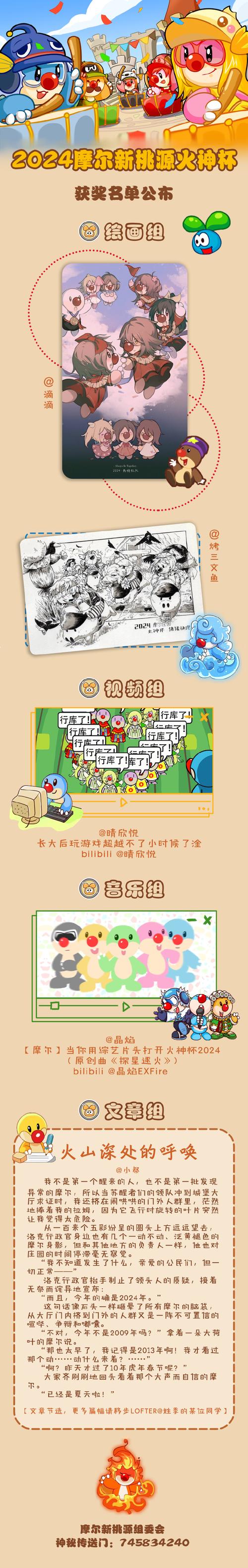 摩尔庄园手游家具悬空方法分享家具怎么放到天上