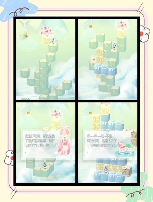 爱莲说第十关路线攻略介绍_爱莲说第十关路线攻略是什么