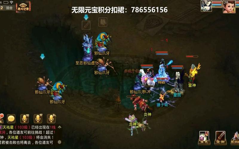 问道手游拜师在哪里问道娃娃到哪里拜师