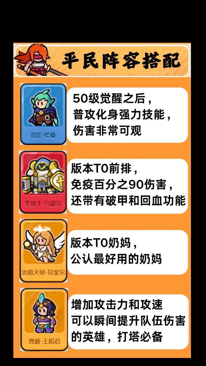 刀刀千倍爆传奇攻略