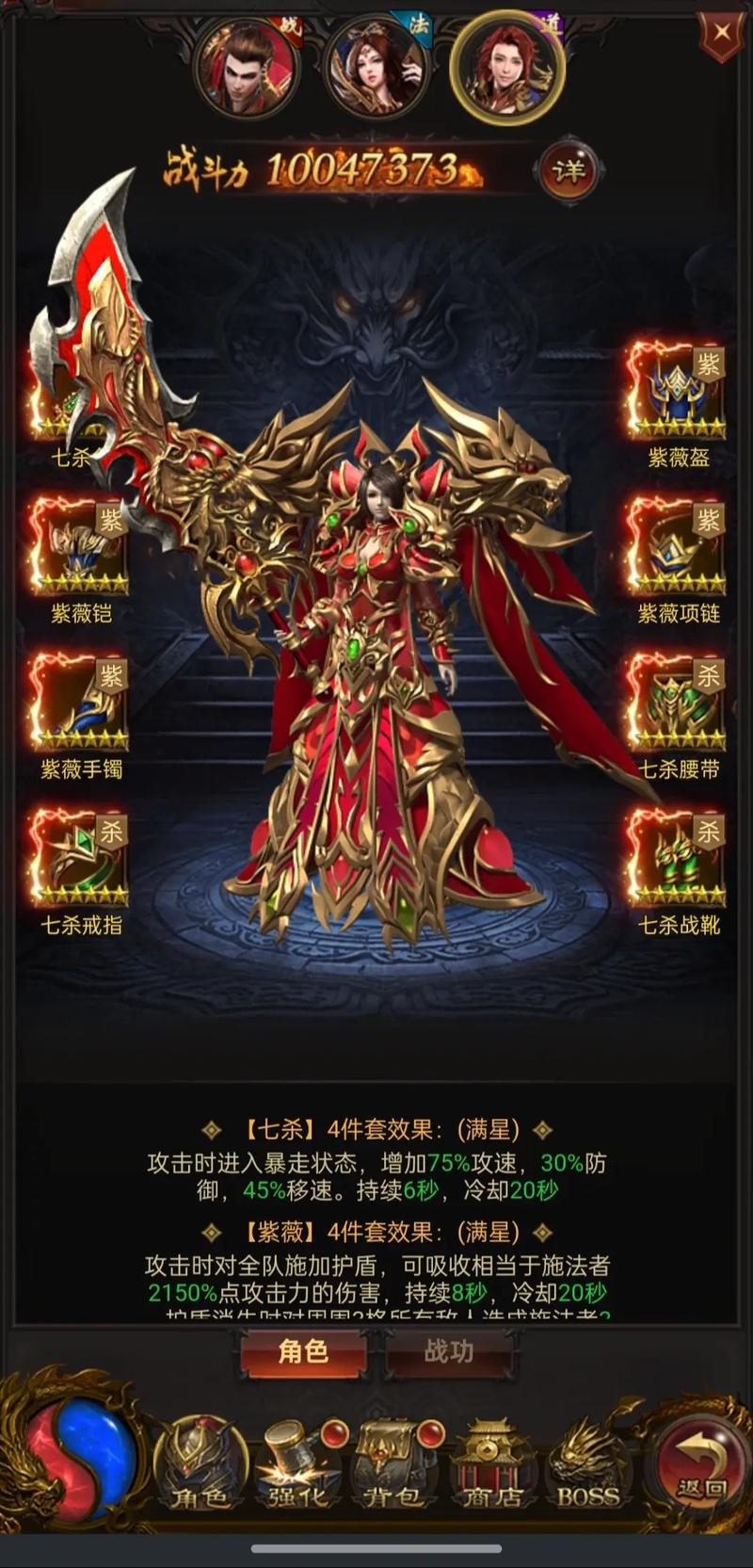 元神手游好玩吗