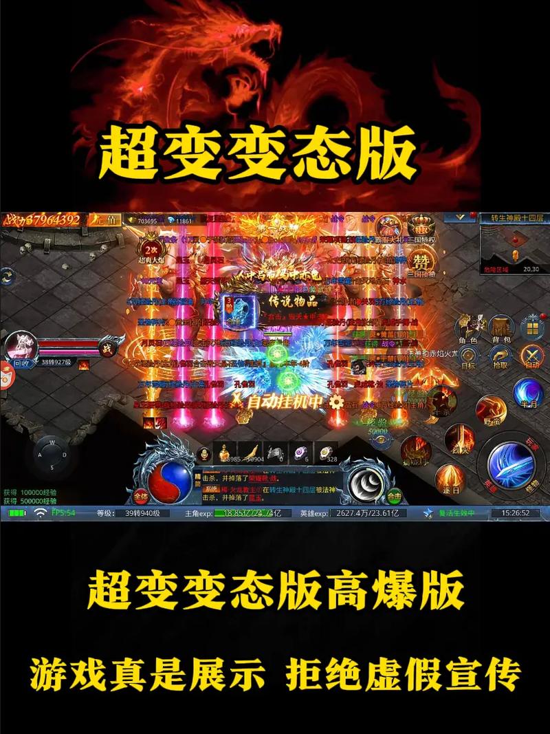 蓝月传奇2首领通缉值得参加吗