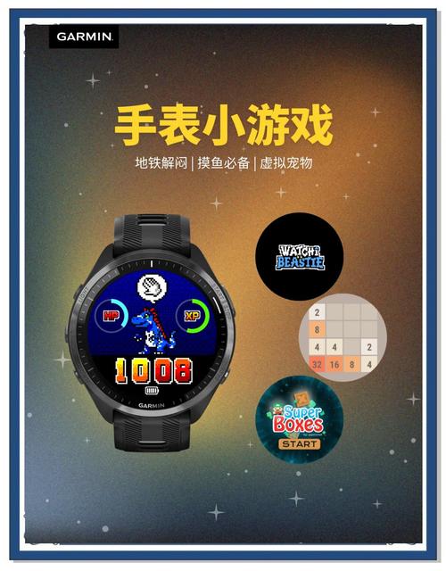 智能运动手表排名榜前十名