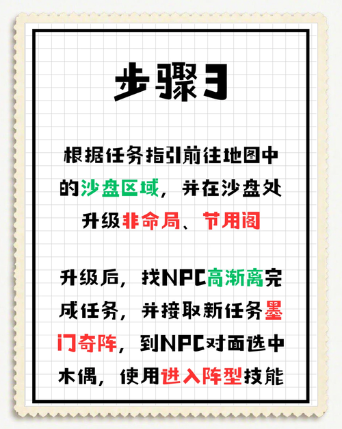 如何看待《秦时明月》桌游手游联动?
