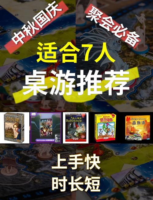 桌游和手游相比都有哪些优点?为什么玩桌游的人那么少?