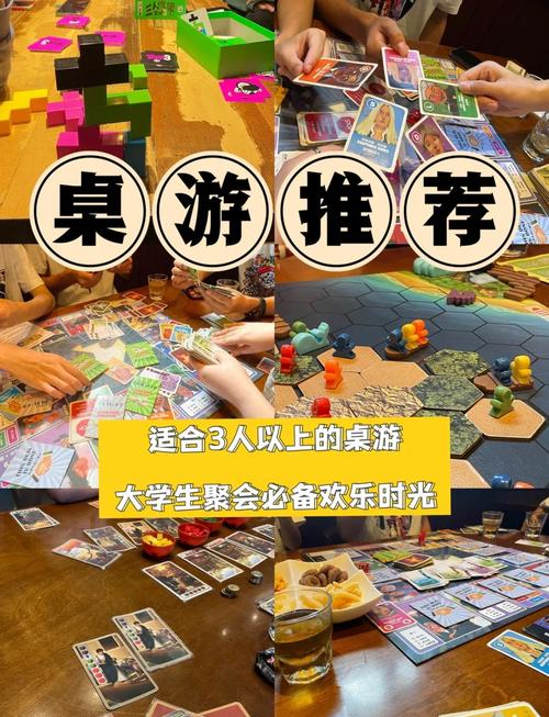 什么样的人爱玩桌游?