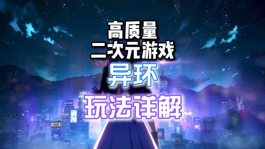 胡侦探传说之迷离异次元游戏攻略