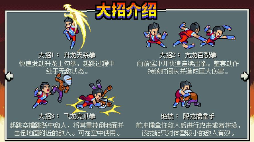 双截龙外传双龙出海为什么很卡