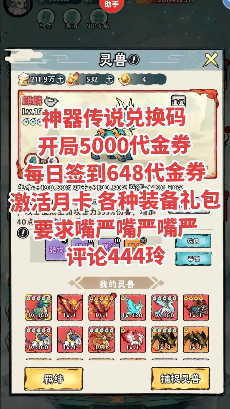 熟女都市0.5超能攻略