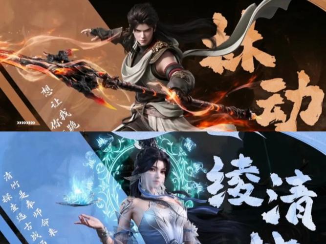 武动乾坤林动三兄弟被天元子他们打散后林貂和林言到哪去了,有什么经历...