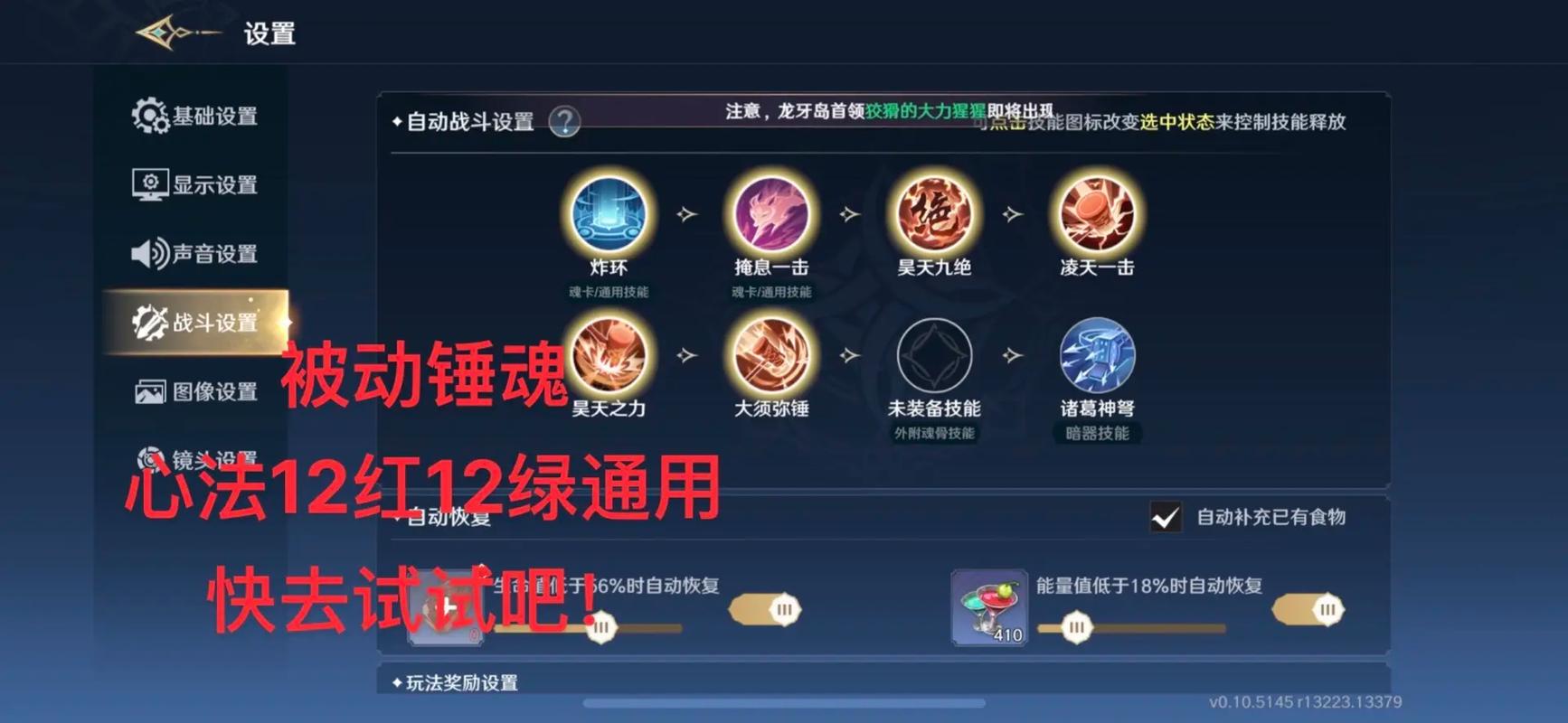 上海游动出品的《雷霆战将》,这款游戏的用户体验如何?