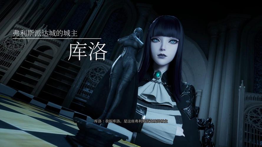 魔女的侵袭所有攻略流程