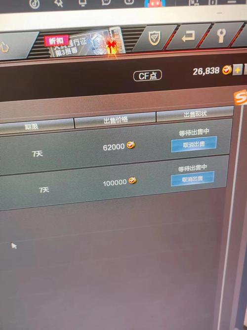 怎么样用手机冲梦幻西游的点卡,就是网易的,需要多少钱没关系,注意...