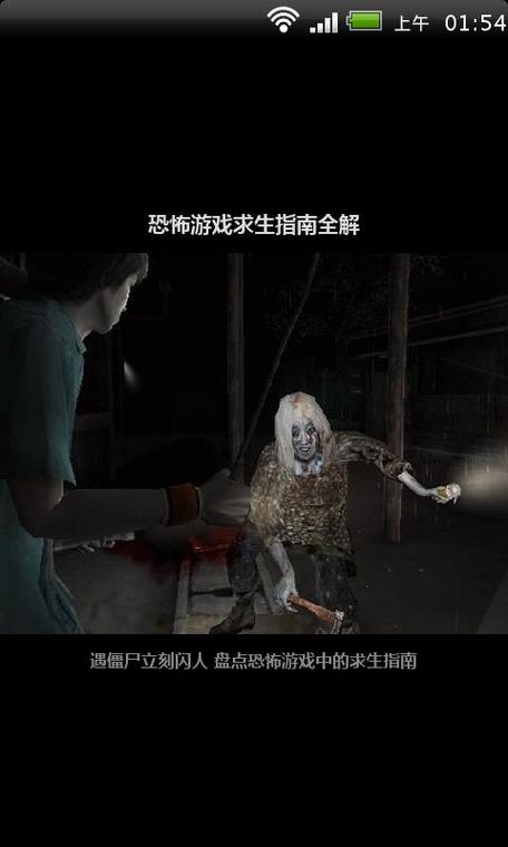 晚上玩什么恐怖真实游戏求介绍一个恐怖游戏要画质特别高的那种而且剧...