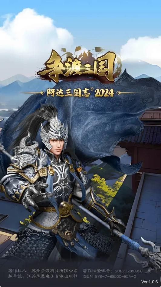 好玩的手机游戏策略游戏