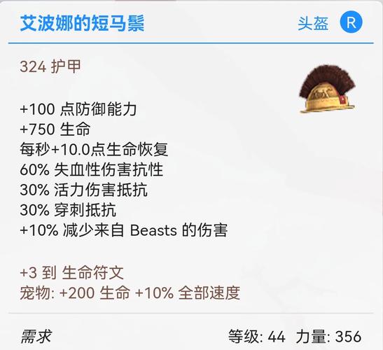 《泰坦之旅》双持最强职业攻略