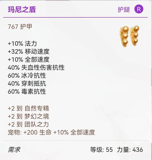 泰坦之旅符文职业攻略泰坦之旅符文职业全面攻略