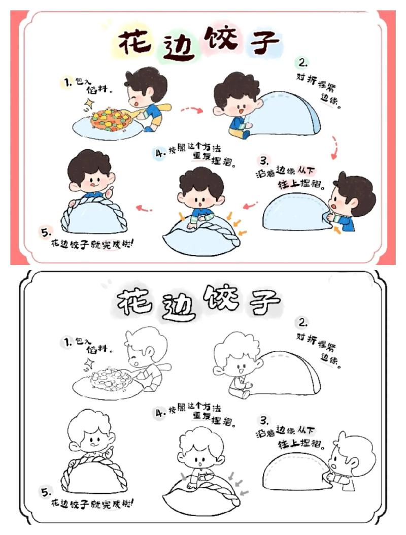 谁有新绝代双骄功略