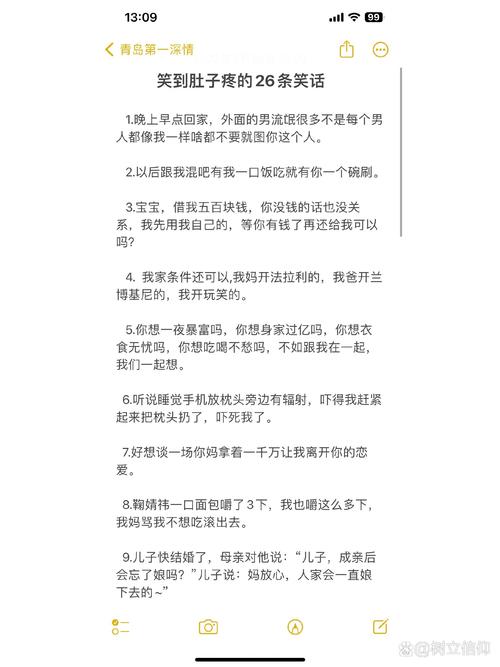 有关猪年说猪的资料