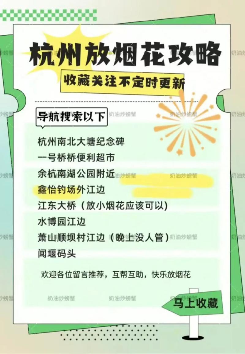 抖音放烟花活动怎么玩?抖音放烟花活动玩法攻略