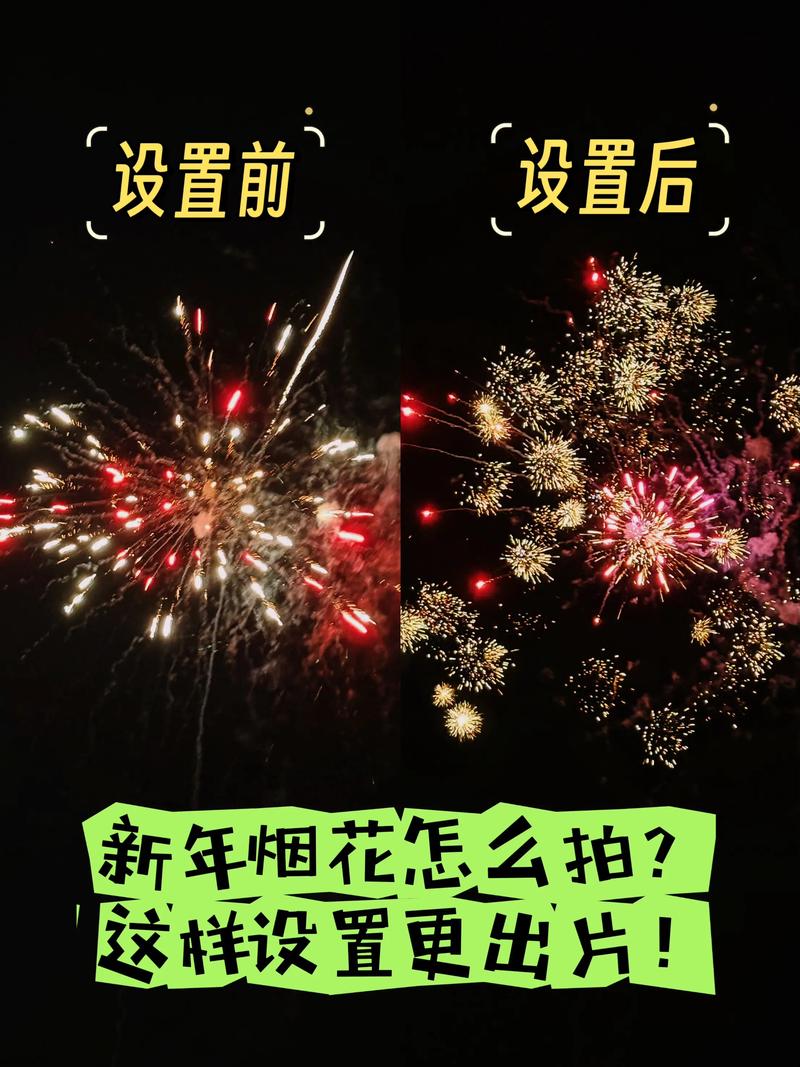 如何在抖音上放烟花视频?