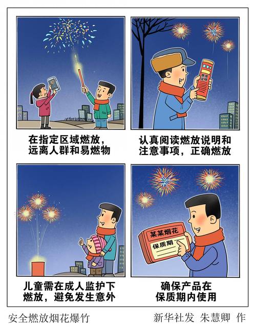 保卫萝卜4太空穿越第10集攻略分享