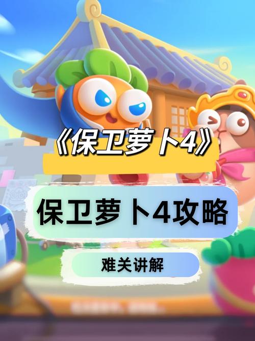 华为手机放烟花方法