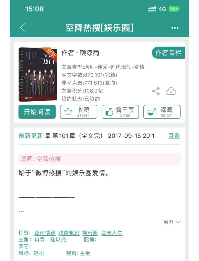 真实的阳光攻略游戏攻略大全学会轻松通关