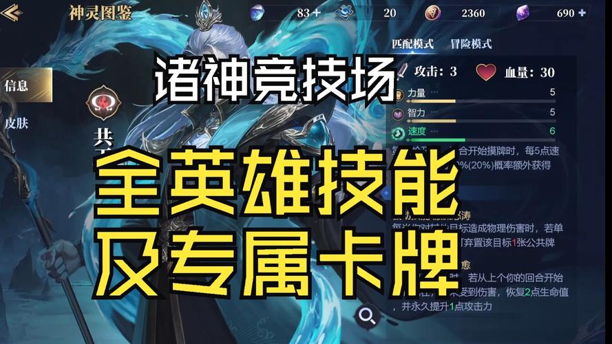...大乱斗手游攻略_萌龙大乱斗繁殖配方_萌龙大乱斗青春之泉有什么用