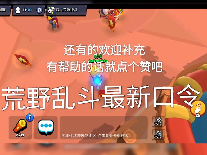 绝地求生万圣大乱斗模式怎么玩_PUBG万圣大乱斗打法攻略与规则详解_新...