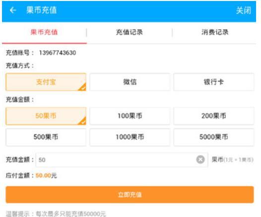 电脑怎么充钱怎么在电脑游戏充钱冲钱