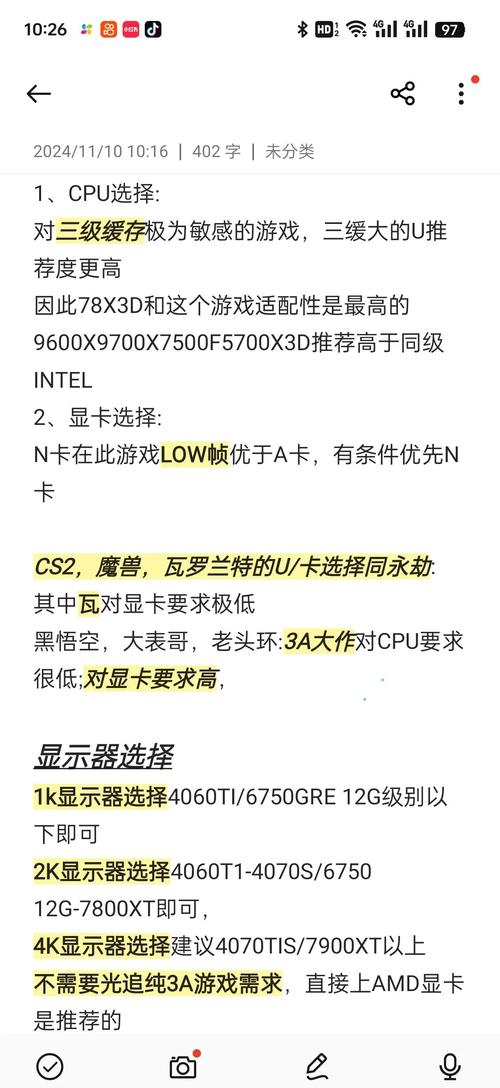Eco游戏配置要求怎么样介绍_Eco游戏配置要求怎么样是什么