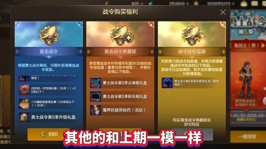DNF手游:如何100%获取无影剑?