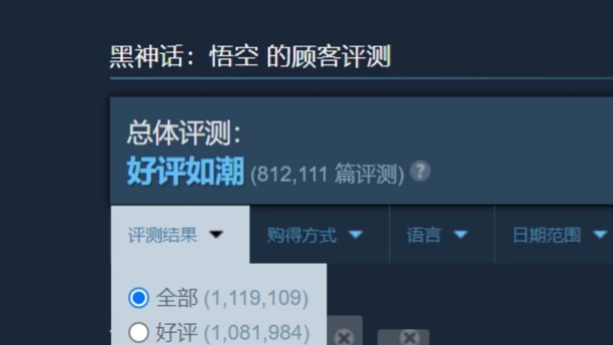 冷静:狼人传说-游戏评测