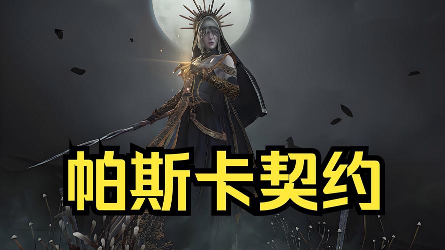 新天使帝国的游戏评测