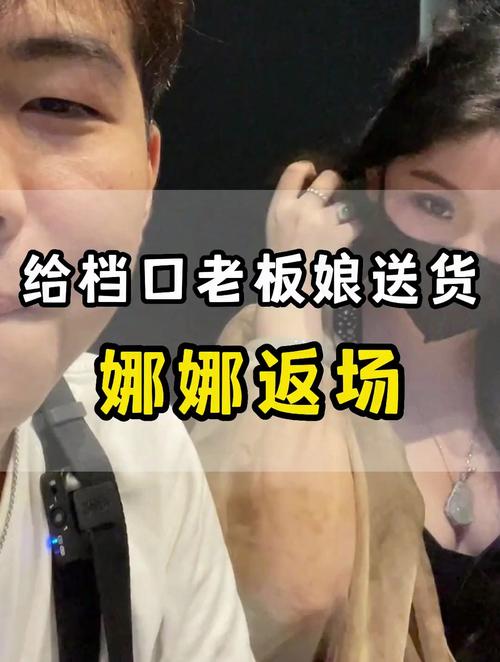 如何推倒娜娜和酒店老板娘?