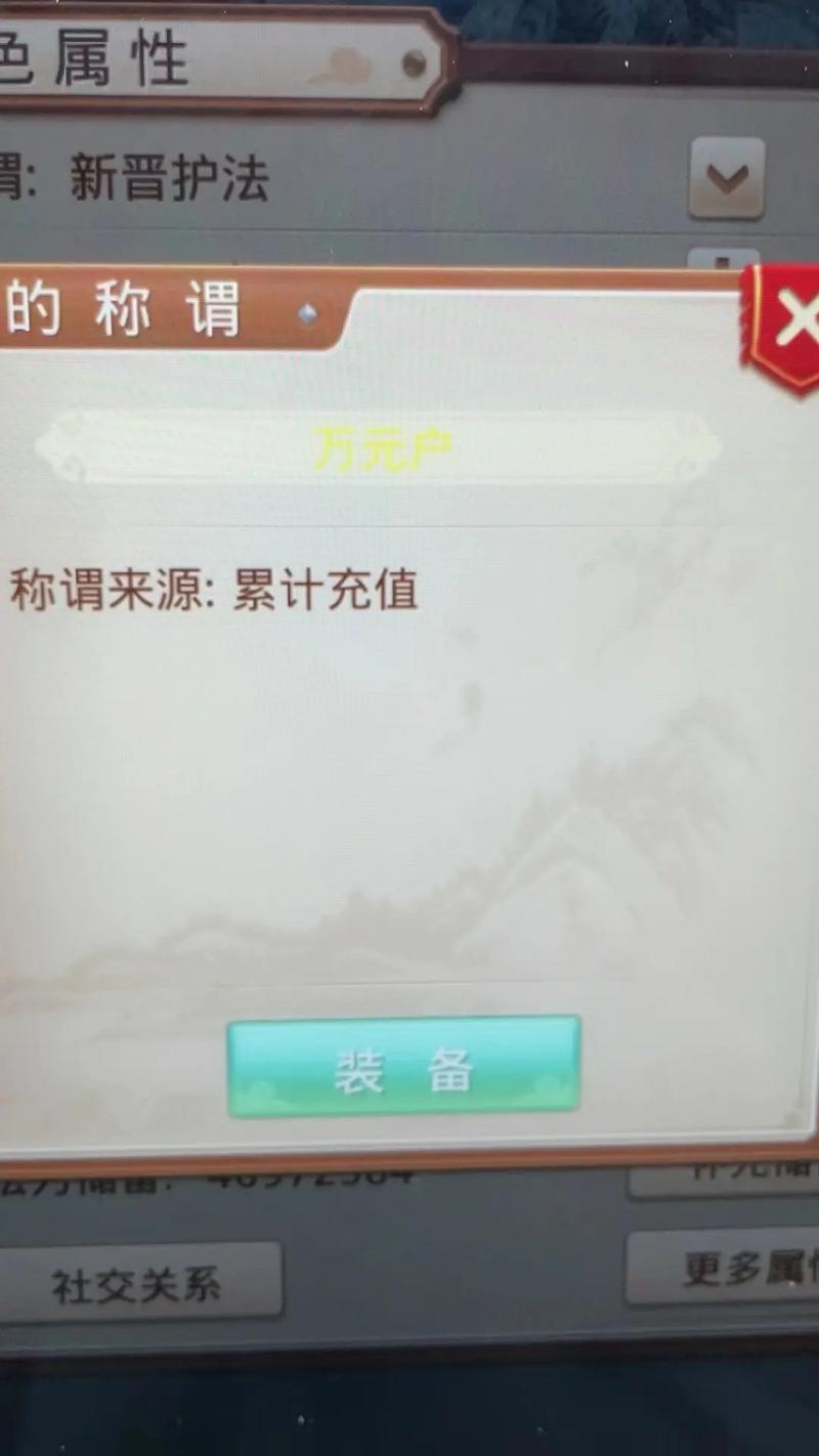 问道手游充值抽奖在哪里问道充值抽奖