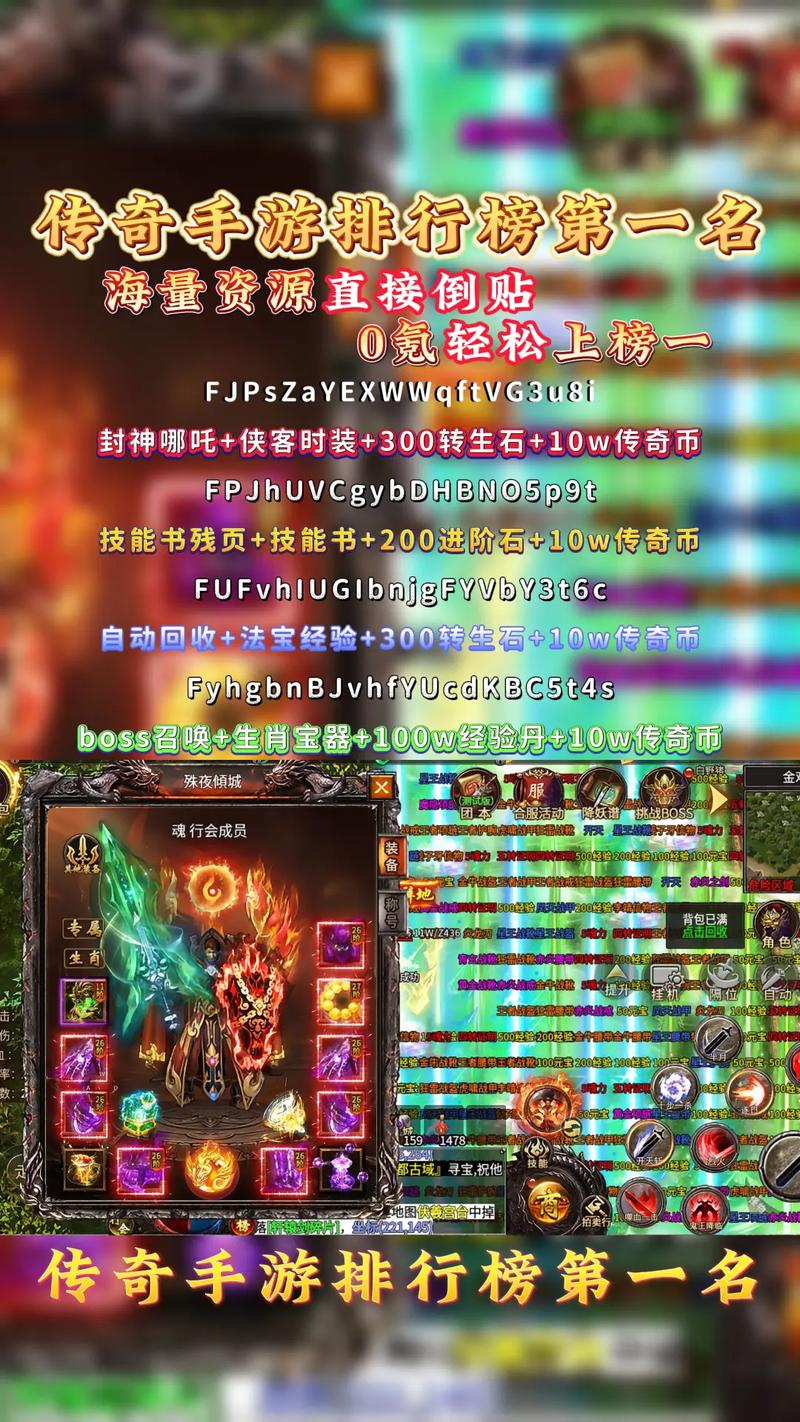 奇迹手游mu版本最火的是哪个-排名第一