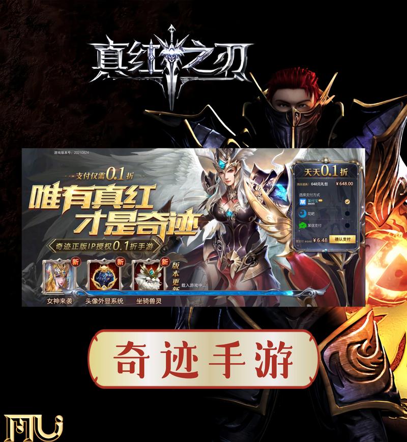 什么游戏热度第一穿越火线在网络游戏热度排名多少