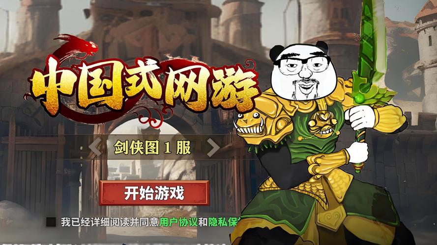梦幻2021年比较好的区是哪个区?